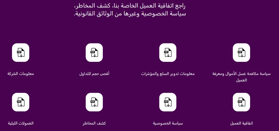 التراخيص